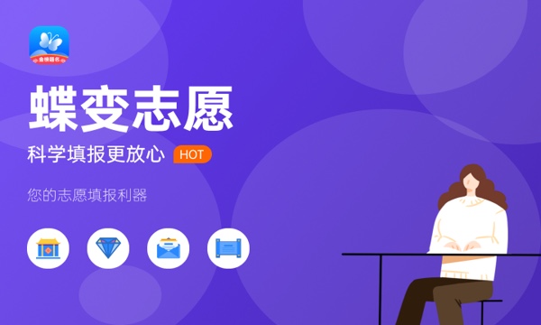 辽宁高考357分左右能上什么大学 可以报哪些公办院校(2023报考推荐) 辽宁高考357分左右能上什么大学 可以报哪些公办院校(2023报考推荐)
