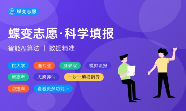 山西高考546分左右能上什么大学 可以报哪些公办院校(2023报考推荐) 山西高考546分左右能上什么大学 可以报哪些公办院校(2023报考推荐)