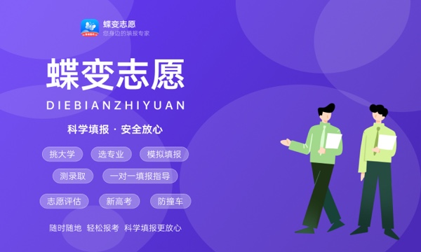 辽宁高考408分左右能上什么大学 可以报哪些公办院校(2023报考推荐) 辽宁高考408分左右能上什么大学 可以报哪些公办院校(2023报考推荐)