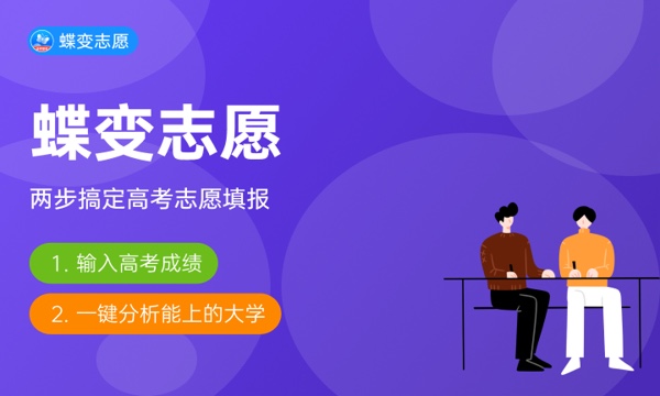 辽宁高考331分左右能上什么大学 可以报哪些公办院校(2023报考推荐) 辽宁高考331分左右能上什么大学 可以报哪些公办院校(2023报考推荐)