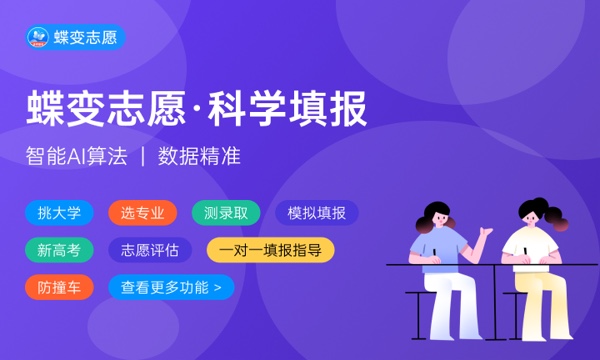 辽宁高考313分左右能上什么大学 可以报哪些公办院校(2023报考推荐) 辽宁高考313分左右能上什么大学 可以报哪些公办院校(2023报考推荐)
