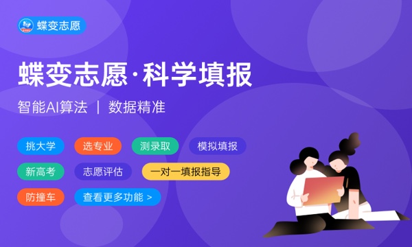 辽宁高考421分左右能上什么大学 可以报哪些公办院校(2023报考推荐) 辽宁高考421分左右能上什么大学 可以报哪些公办院校(2023报考推荐)