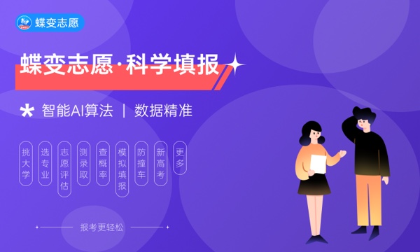 辽宁高考334分左右能上什么大学 可以报哪些公办院校(2023报考推荐) 辽宁高考334分左右能上什么大学 可以报哪些公办院校(2023报考推荐)