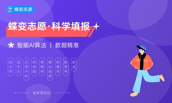 辽宁高考340分左右能上什么大学 可以报哪些公办院校(2023报考推荐) 辽宁高考340分左右能上什么大学 可以报哪些公办院校(2023报考推荐)