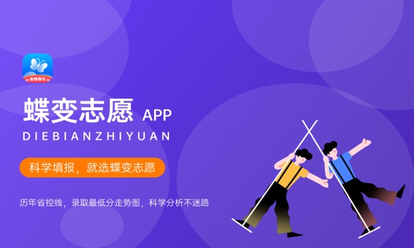 山西高考469分左右能上什么大学 可以报哪些公办院校(2023报考推荐) 山西高考469分左右能上什么大学 可以报哪些公办院校(2023报考推荐)