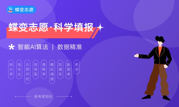 山西高考456分左右能上什么大学 可以报哪些公办院校(2023报考推荐) 山西高考456分左右能上什么大学 可以报哪些公办院校(2023报考推荐)