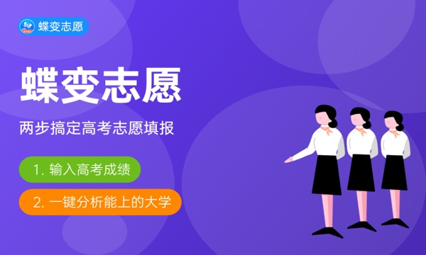 辽宁高考409分左右能上什么大学 可以报哪些公办院校(2023报考推荐) 辽宁高考409分左右能上什么大学 可以报哪些公办院校(2023报考推荐)