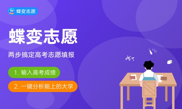 山西高考399分左右能上什么大学 可以报哪些公办院校(2023报考推荐) 山西高考399分左右能上什么大学 可以报哪些公办院校(2023报考推荐)