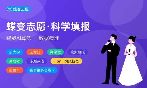山西高考388分左右能上什么大学 可以报哪些公办院校(2023报考推荐) 山西高考388分左右能上什么大学 可以报哪些公办院校(2023报考推荐)