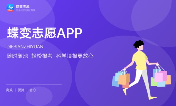 辽宁高考330分左右能上什么大学 可以报哪些公办院校(2023报考推荐) 辽宁高考330分左右能上什么大学 可以报哪些公办院校(2023报考推荐)