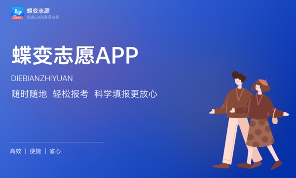 山西高考476分左右能上什么大学 可以报哪些公办院校(2023报考推荐) 山西高考476分左右能上什么大学 可以报哪些公办院校(2023报考推荐)