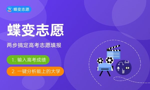 辽宁高考389分左右能上什么大学 可以报哪些公办院校(2023报考推荐) 辽宁高考389分左右能上什么大学 可以报哪些公办院校(2023报考推荐)