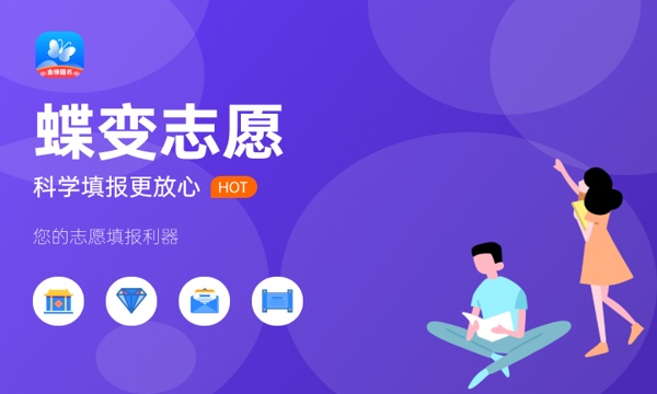 山西高考492分左右能上什么大学 可以报哪些公办院校(2023报考推荐) 山西高考492分左右能上什么大学 可以报哪些公办院校(2023报考推荐)