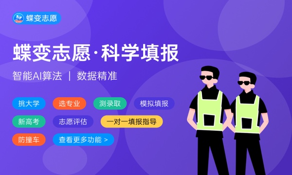 山西高考477分左右能上什么大学 可以报哪些公办院校(2023报考推荐) 山西高考477分左右能上什么大学 可以报哪些公办院校(2023报考推荐)