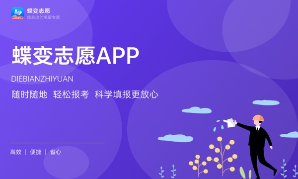 辽宁高考359分左右能上什么大学 可以报哪些公办院校(2023报考推荐) 辽宁高考359分左右能上什么大学 可以报哪些公办院校(2023报考推荐)