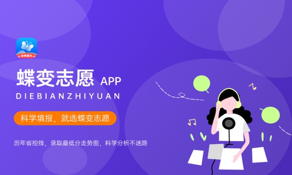 山西高考547分左右能上什么大学 可以报哪些公办院校(2023报考推荐) 山西高考547分左右能上什么大学 可以报哪些公办院校(2023报考推荐)