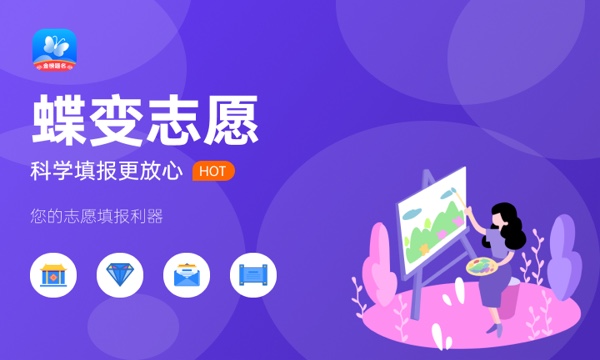 山西高考412分左右能上什么大学 可以报哪些公办院校(2023报考推荐) 山西高考412分左右能上什么大学 可以报哪些公办院校(2023报考推荐)