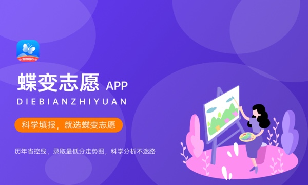 山西高考363分左右能上什么大学 可以报哪些公办院校(2023报考推荐) 山西高考363分左右能上什么大学 可以报哪些公办院校(2023报考推荐)