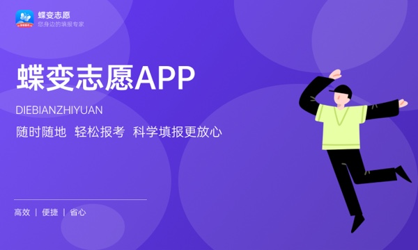 辽宁高考375分左右能上什么大学 可以报哪些公办院校(2023报考推荐) 辽宁高考375分左右能上什么大学 可以报哪些公办院校(2023报考推荐)