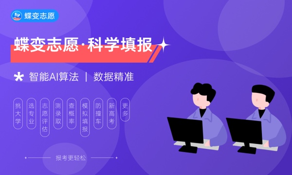 辽宁高考341分左右能上什么大学 可以报哪些公办院校(2023报考推荐) 辽宁高考341分左右能上什么大学 可以报哪些公办院校(2023报考推荐)