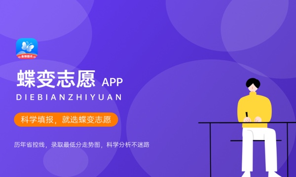 山西高考463分左右能上什么大学 可以报哪些公办院校(2023报考推荐) 山西高考463分左右能上什么大学 可以报哪些公办院校(2023报考推荐)