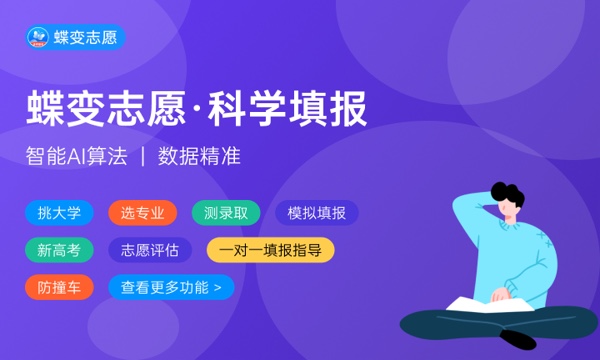 辽宁高考405分左右能上什么大学 可以报哪些公办院校(2023报考推荐) 辽宁高考405分左右能上什么大学 可以报哪些公办院校(2023报考推荐)