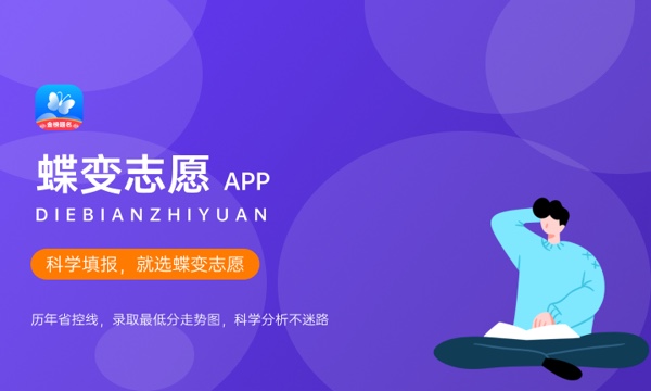 辽宁高考335分左右能上什么大学 可以报哪些公办院校(2023报考推荐) 辽宁高考335分左右能上什么大学 可以报哪些公办院校(2023报考推荐)