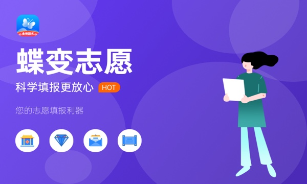 山西高考364分左右能上什么大学 可以报哪些公办院校(2023报考推荐) 山西高考364分左右能上什么大学 可以报哪些公办院校(2023报考推荐)