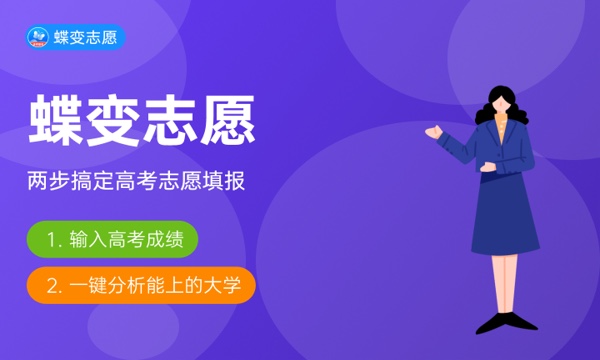 山西高考430分左右能上什么大学 可以报哪些公办院校(2023报考推荐) 山西高考430分左右能上什么大学 可以报哪些公办院校(2023报考推荐)