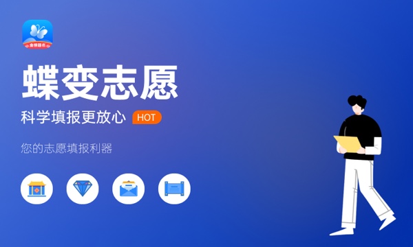 山西高考376分左右能上什么大学 可以报哪些公办院校(2023报考推荐) 山西高考376分左右能上什么大学 可以报哪些公办院校(2023报考推荐)