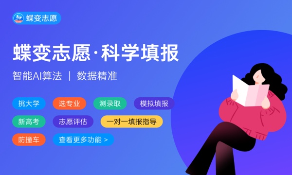 辽宁高考399分左右能上什么大学 可以报哪些公办院校(2023报考推荐) 辽宁高考399分左右能上什么大学 可以报哪些公办院校(2023报考推荐)