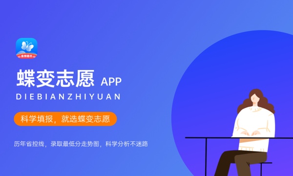 山西高考355分左右能上什么大学 可以报哪些公办院校(2023报考推荐) 山西高考355分左右能上什么大学 可以报哪些公办院校(2023报考推荐)