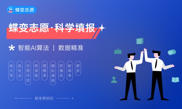 辽宁高考390分左右能上什么大学 可以报哪些公办院校(2023报考推荐) 辽宁高考390分左右能上什么大学 可以报哪些公办院校(2023报考推荐)