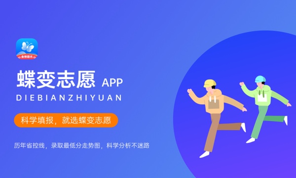 辽宁高考424分左右能上什么大学 可以报哪些公办院校(2023报考推荐) 辽宁高考424分左右能上什么大学 可以报哪些公办院校(2023报考推荐)