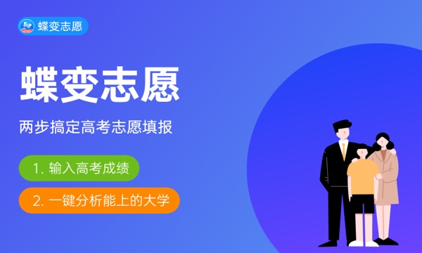 山西高考398分左右能上什么大学 可以报哪些公办院校(2023报考推荐) 山西高考398分左右能上什么大学 可以报哪些公办院校(2023报考推荐)