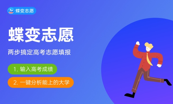 山西高考516分左右能上什么大学 可以报哪些公办院校(2023报考推荐) 山西高考516分左右能上什么大学 可以报哪些公办院校(2023报考推荐)