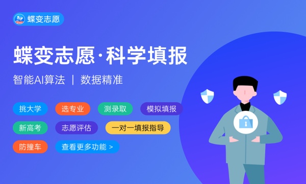 辽宁高考343分左右能上什么大学 可以报哪些公办院校(2023报考推荐) 辽宁高考343分左右能上什么大学 可以报哪些公办院校(2023报考推荐)