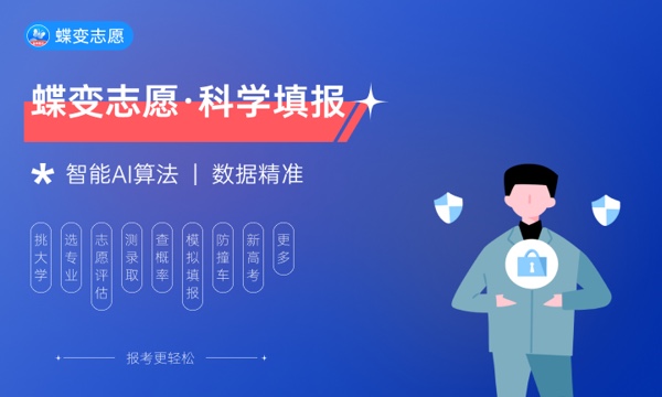 辽宁高考419分左右能上什么大学 可以报哪些公办院校(2023报考推荐) 辽宁高考419分左右能上什么大学 可以报哪些公办院校(2023报考推荐)