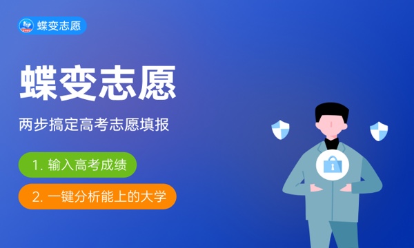 辽宁高考396分左右能上什么大学 可以报哪些公办院校(2023报考推荐) 辽宁高考396分左右能上什么大学 可以报哪些公办院校(2023报考推荐)