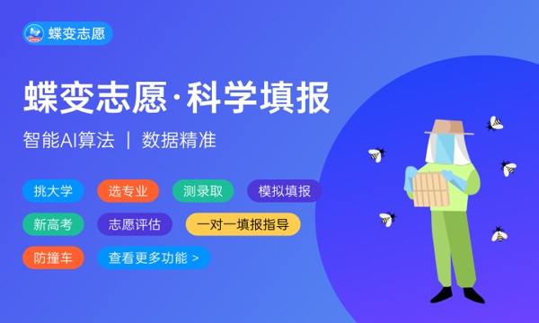 辽宁高考360分左右能上什么大学 可以报哪些公办院校(2023报考推荐) 辽宁高考360分左右能上什么大学 可以报哪些公办院校(2023报考推荐)