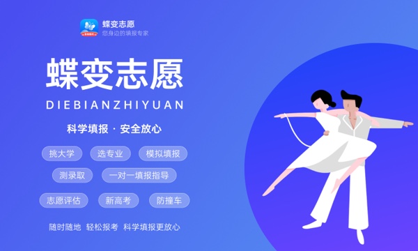 山西高考400分左右能上什么大学 可以报哪些公办院校(2023报考推荐) 山西高考400分左右能上什么大学 可以报哪些公办院校(2023报考推荐)