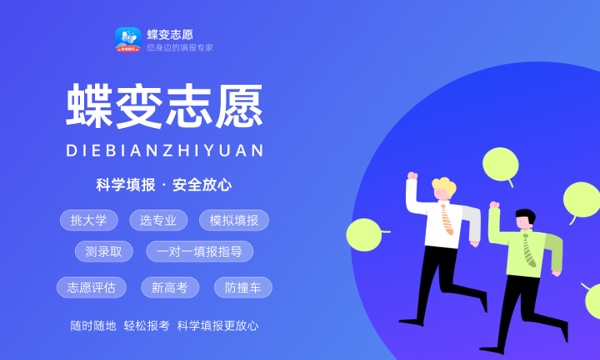 辽宁高考323分左右能上什么大学 可以报哪些公办院校(2023报考推荐) 辽宁高考323分左右能上什么大学 可以报哪些公办院校(2023报考推荐)