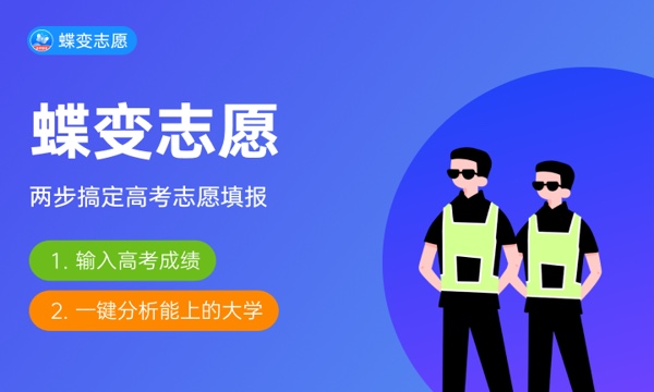 山西高考540分左右能上什么大学 可以报哪些公办院校(2023报考推荐) 山西高考540分左右能上什么大学 可以报哪些公办院校(2023报考推荐)