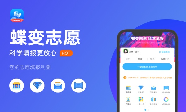 山西高考549分左右能上什么大学 可以报哪些公办院校(2023报考推荐) 山西高考549分左右能上什么大学 可以报哪些公办院校(2023报考推荐)