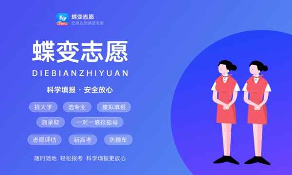 山西高考416分左右能上什么大学 可以报哪些公办院校(2023报考推荐) 山西高考416分左右能上什么大学 可以报哪些公办院校(2023报考推荐)