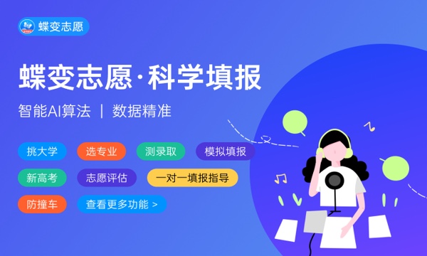 辽宁高考361分左右能上什么大学 可以报哪些公办院校(2023报考推荐) 辽宁高考361分左右能上什么大学 可以报哪些公办院校(2023报考推荐)