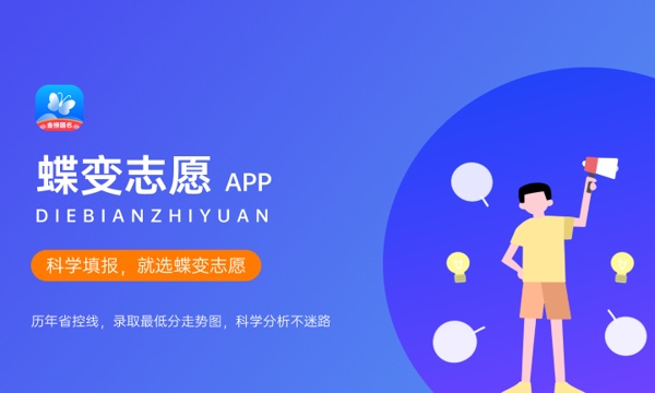 辽宁高考428分左右能上什么大学 可以报哪些公办院校(2023报考推荐) 辽宁高考428分左右能上什么大学 可以报哪些公办院校(2023报考推荐)