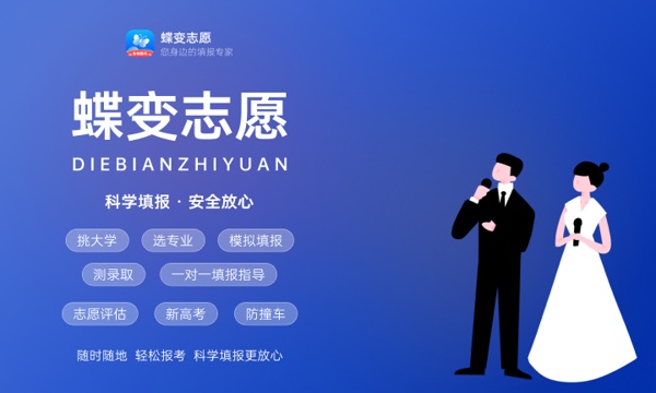 山西高考372分左右能上什么大学 可以报哪些公办院校(2023报考推荐) 山西高考372分左右能上什么大学 可以报哪些公办院校(2023报考推荐)