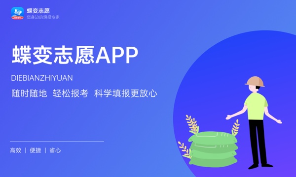 辽宁高考426分左右能上什么大学 可以报哪些公办院校(2023报考推荐) 辽宁高考426分左右能上什么大学 可以报哪些公办院校(2023报考推荐)