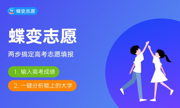 山西高考505分左右能上什么大学 可以报哪些公办院校(2023报考推荐) 山西高考505分左右能上什么大学 可以报哪些公办院校(2023报考推荐)